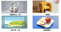 的律例消息通过简练、有吸引力的图像展现出来
