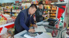  点筛查粮食加工品、食用油、调味品、饮