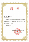 <b>工做成就正在枣庄市一曲名列前茅</b>